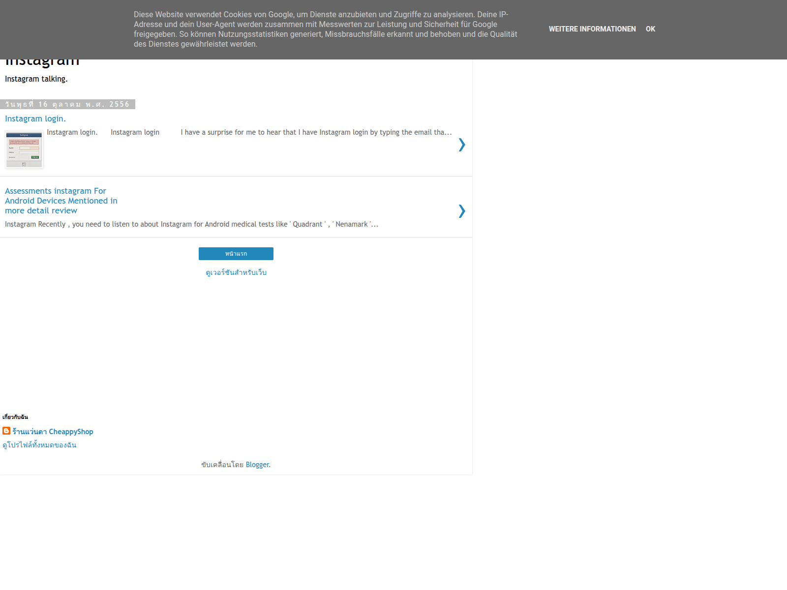 Screenshot of instagram-tip.blogspot.com