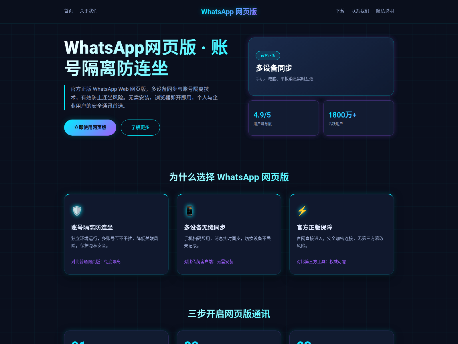 Screenshot of glory.ring-whatapp.com.cn