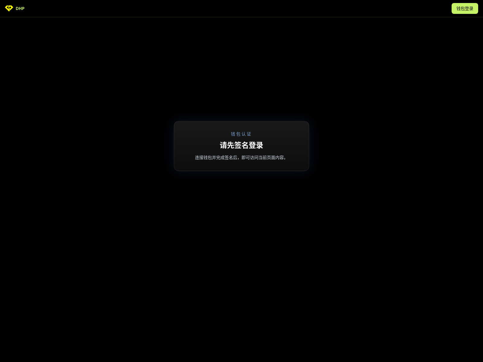 Screenshot of whale.dhp.win