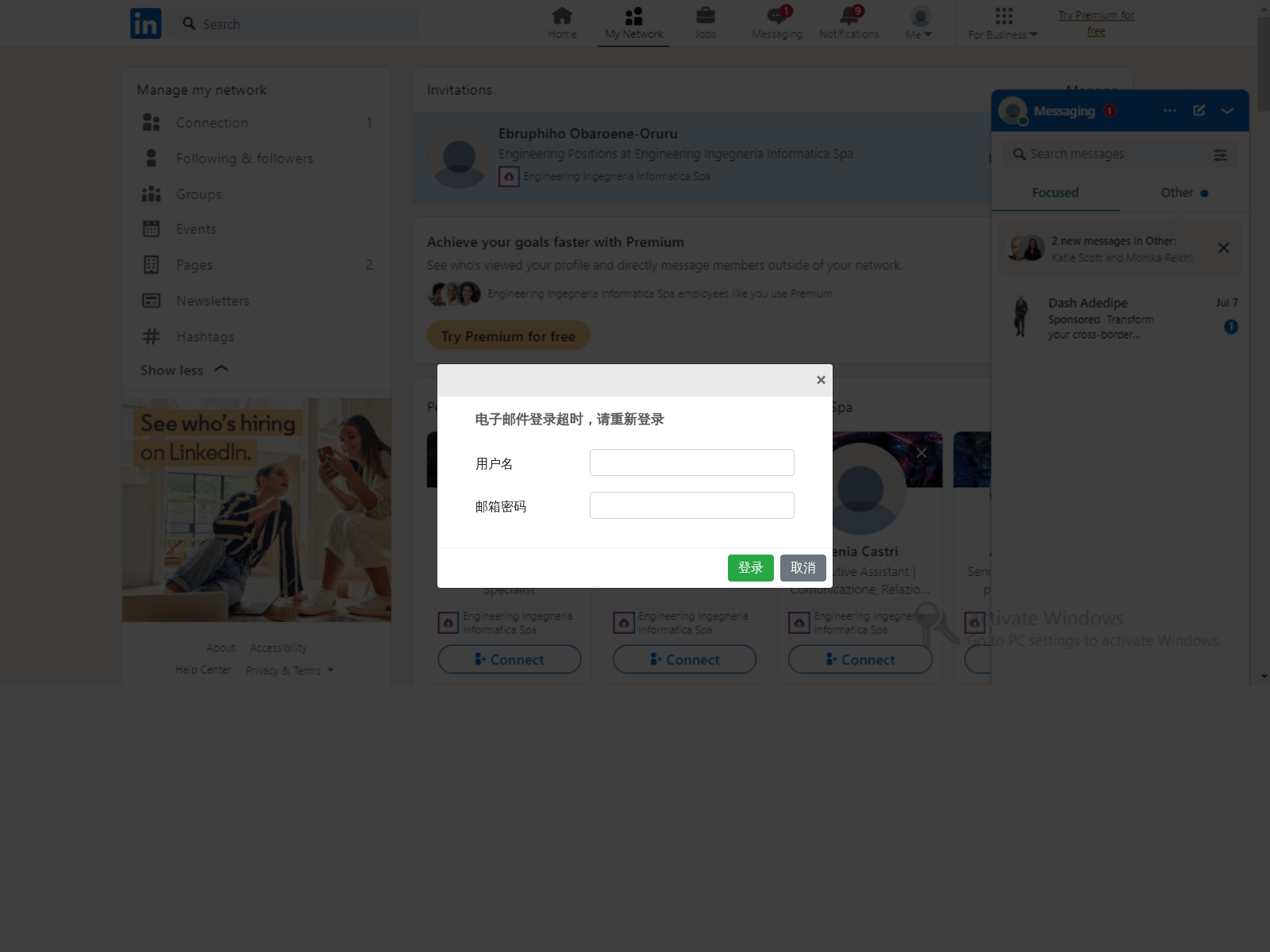 Screenshot of gateareis.vu