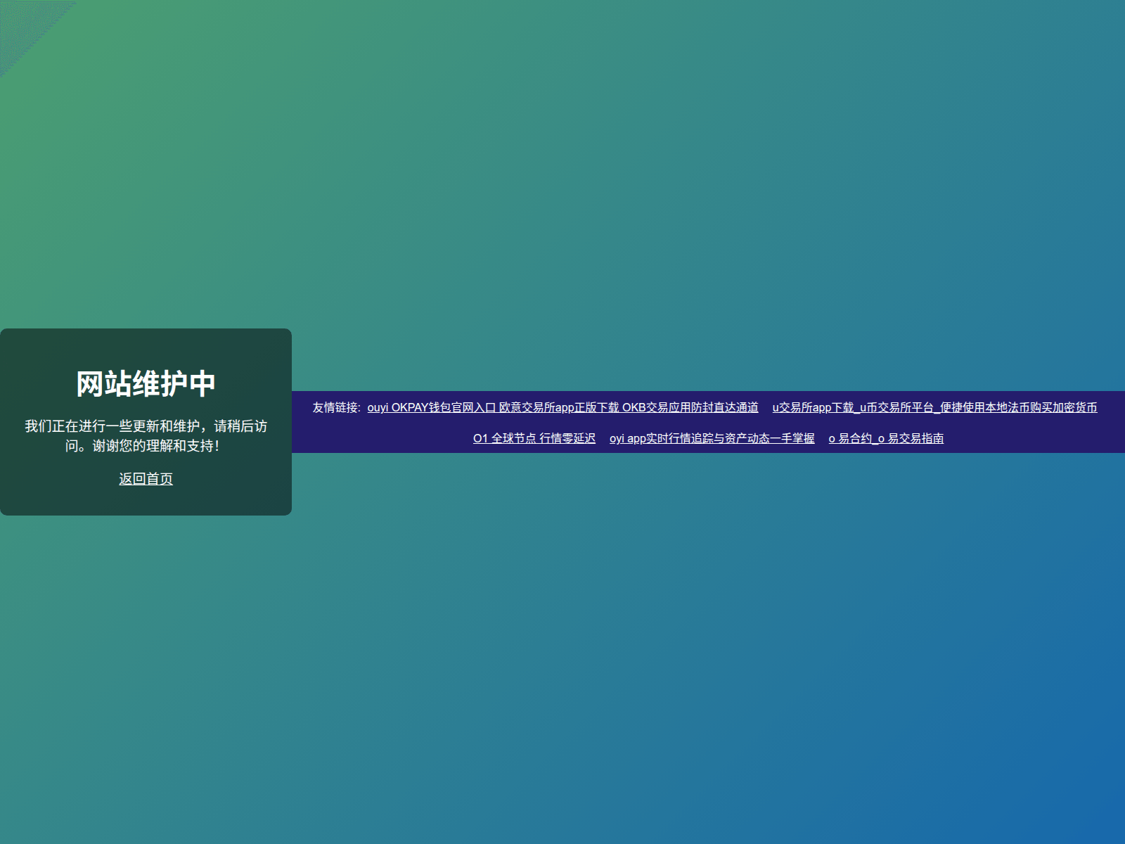 Screenshot of jl.ci67.com