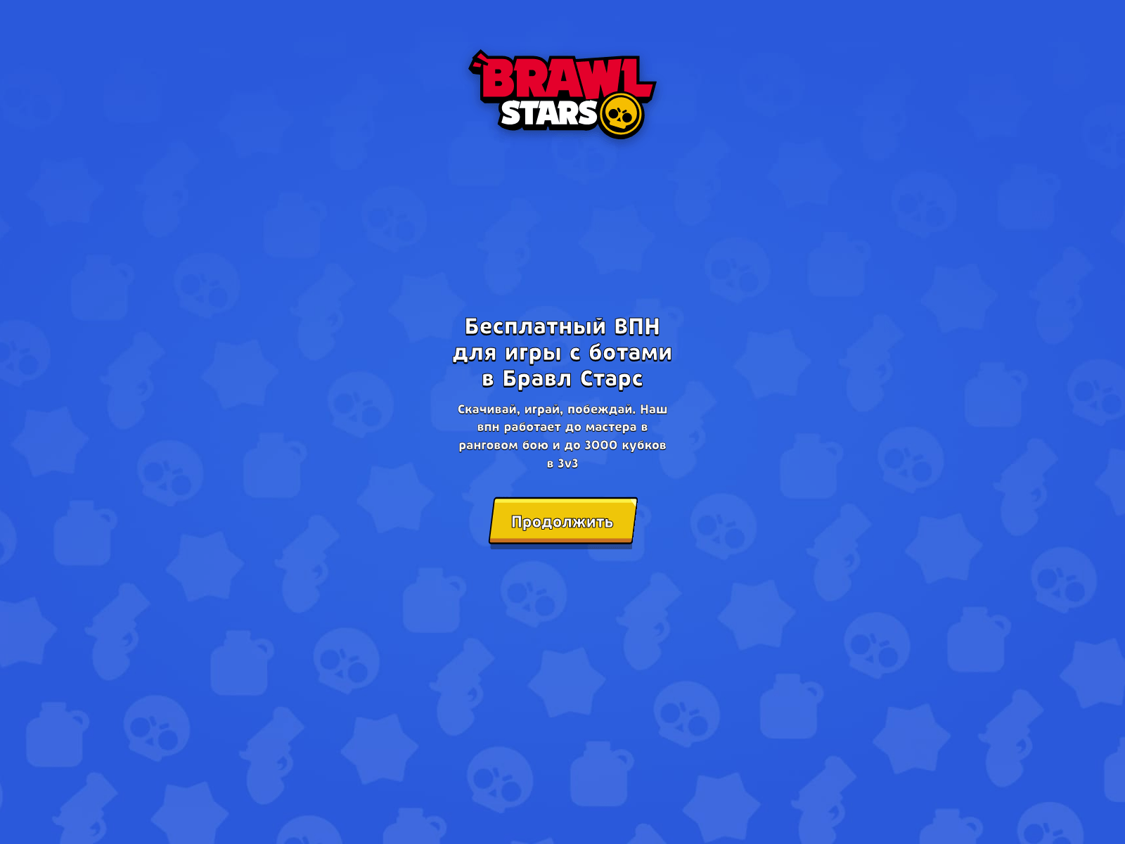Screenshot of brawlfreevpn.lol