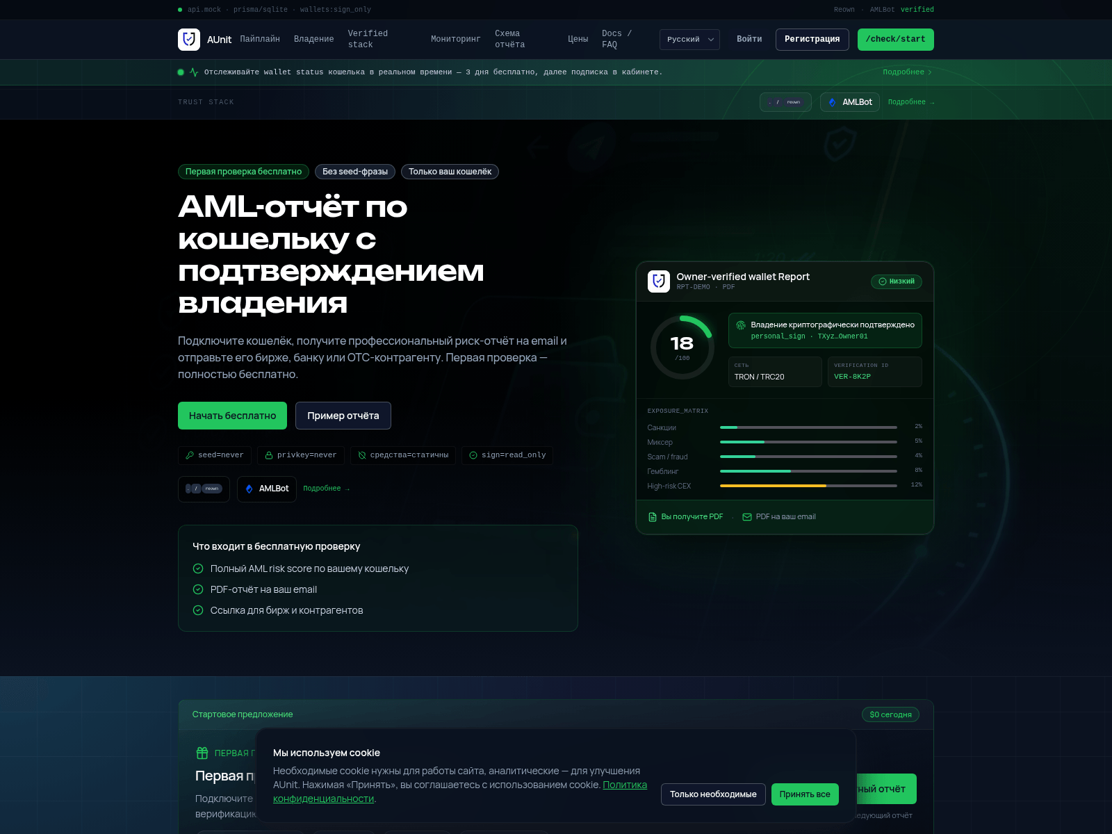 Screenshot of aunit.pro