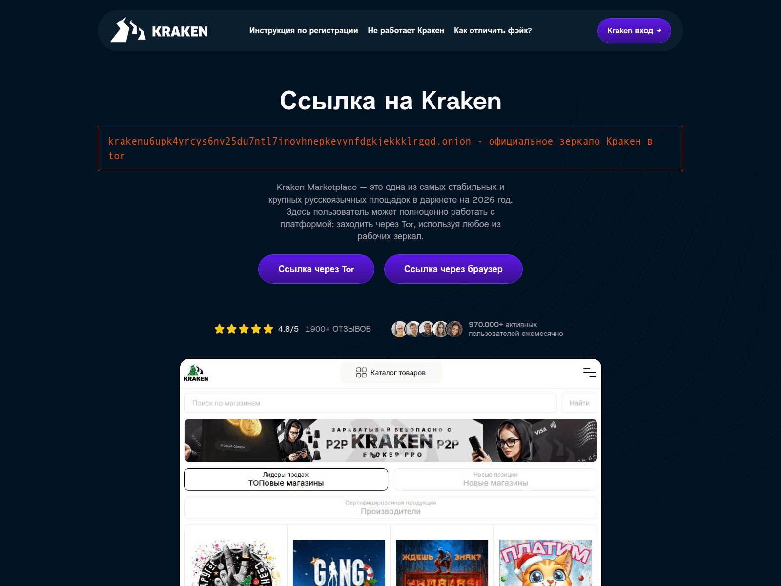 Screenshot of krab--5-cc.ru