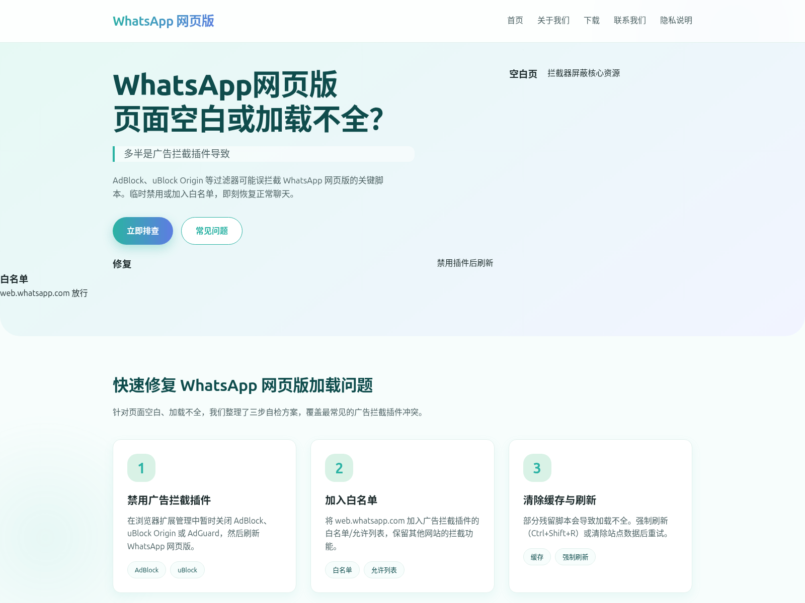 Screenshot of wap.message-whatapp.com.cn