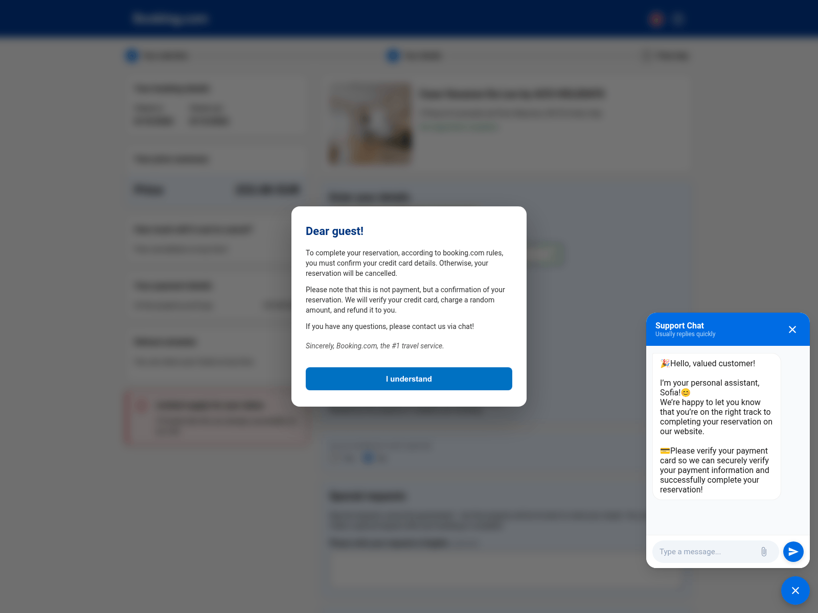 Screenshot of guestdataupds.com