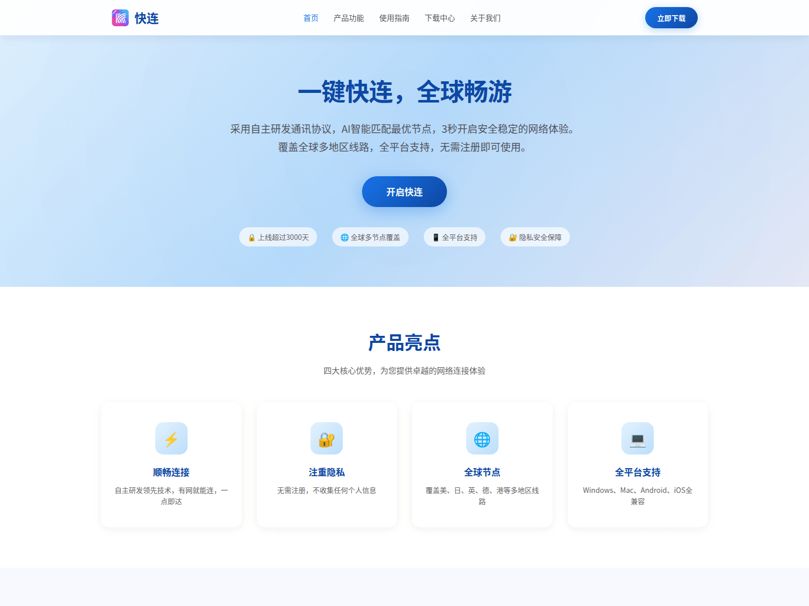 Screenshot of klappf.com.cn