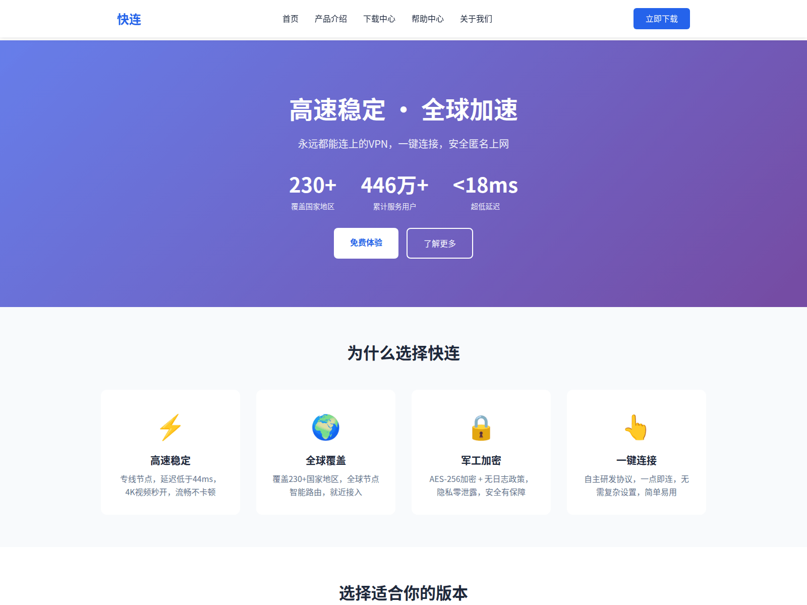 Screenshot of klasd.com.cn