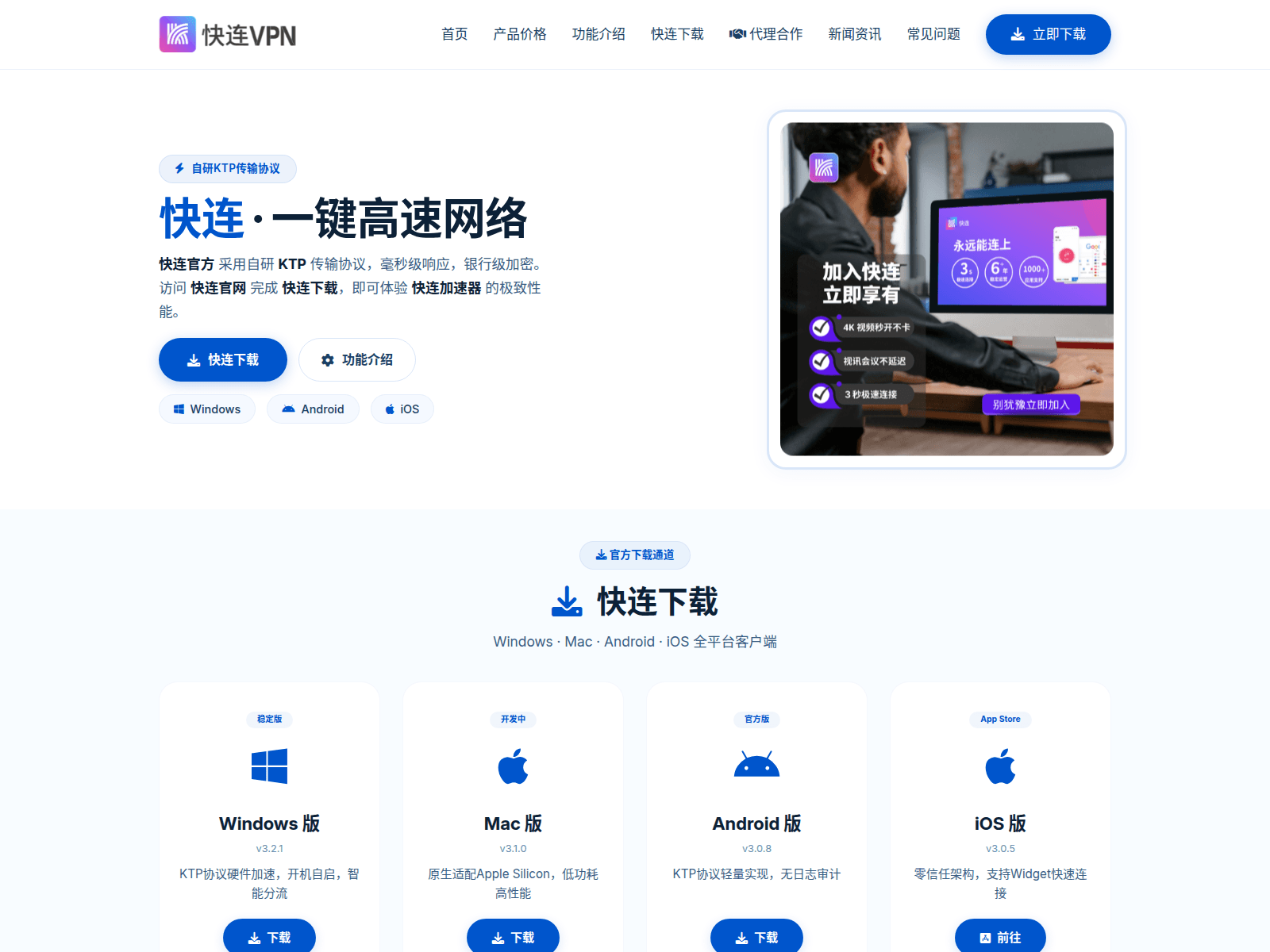 Screenshot of kualianq.com.cn