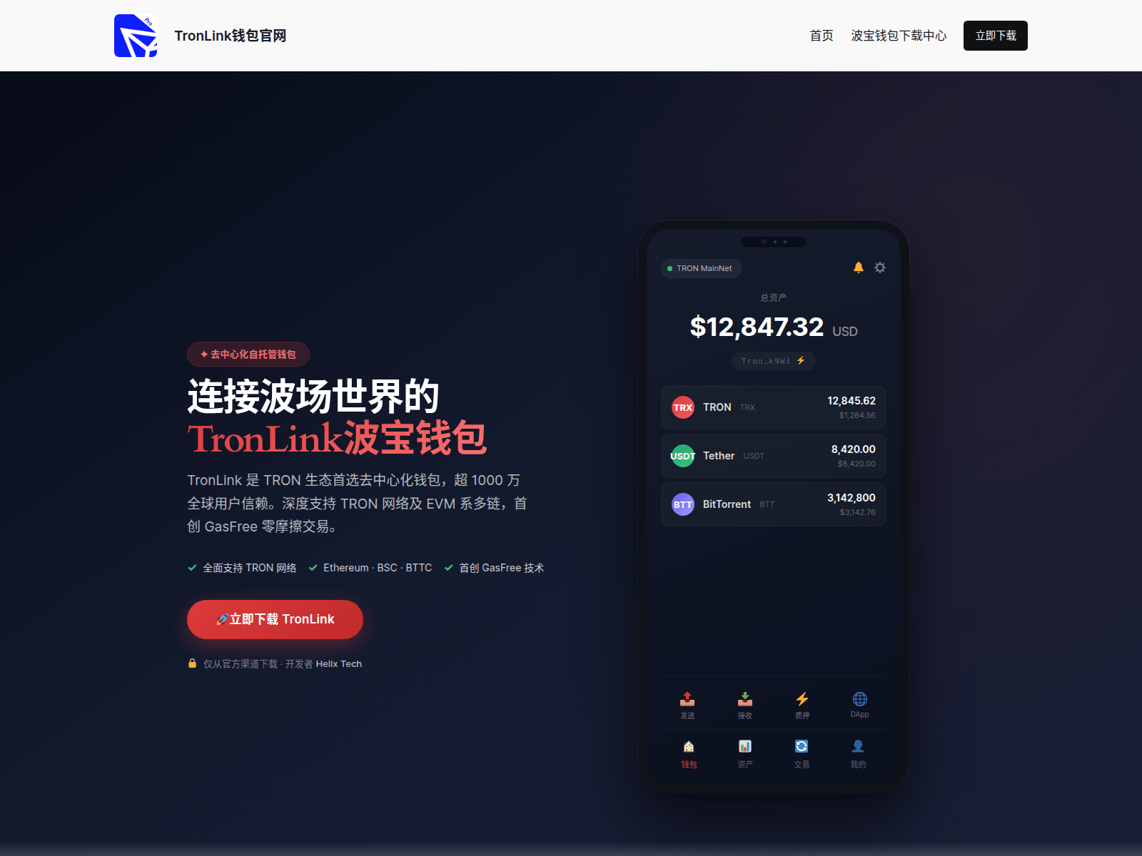 Screenshot of www.bobaoapp.com.cn