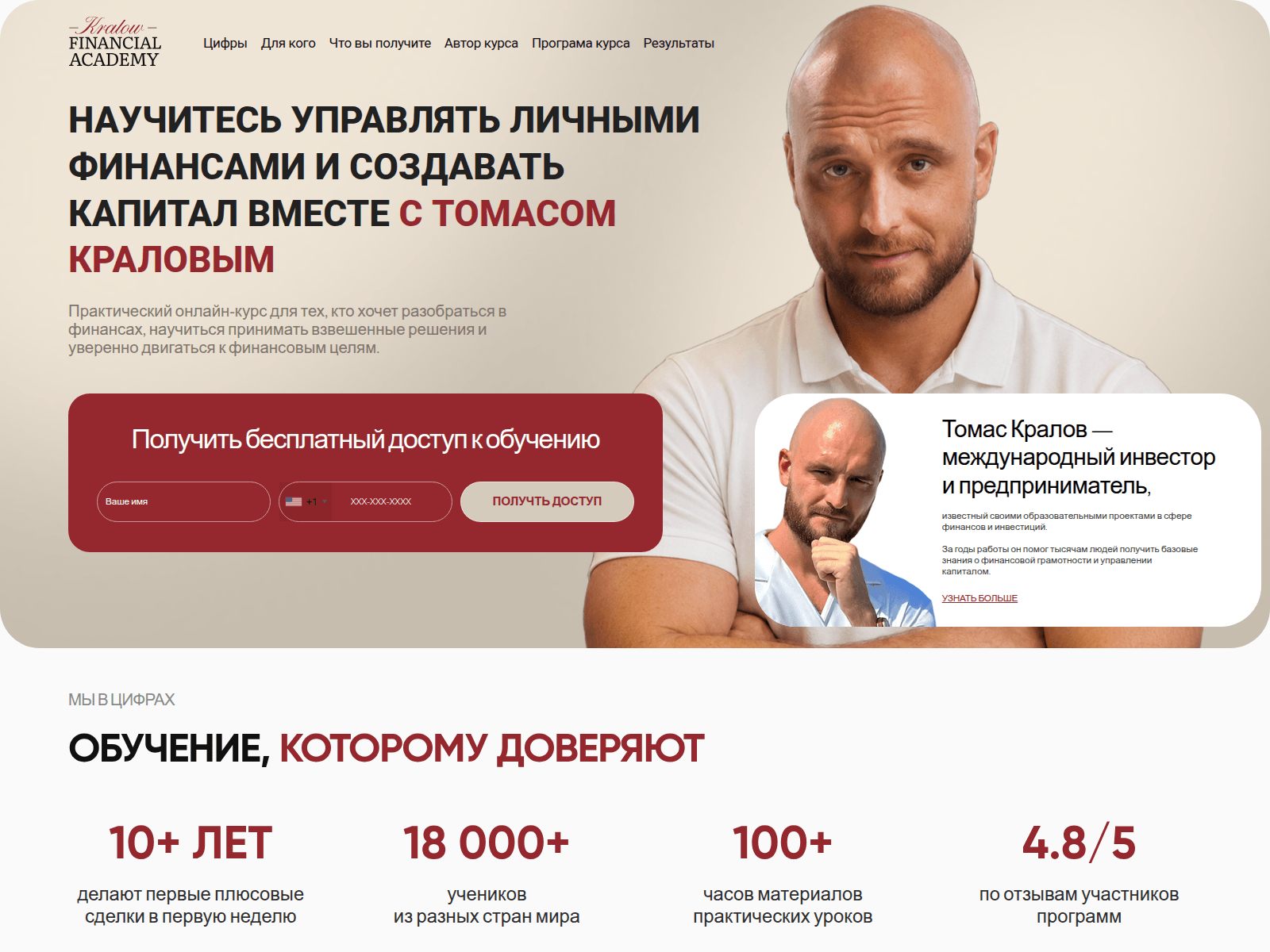 Screenshot of qelarolt.org