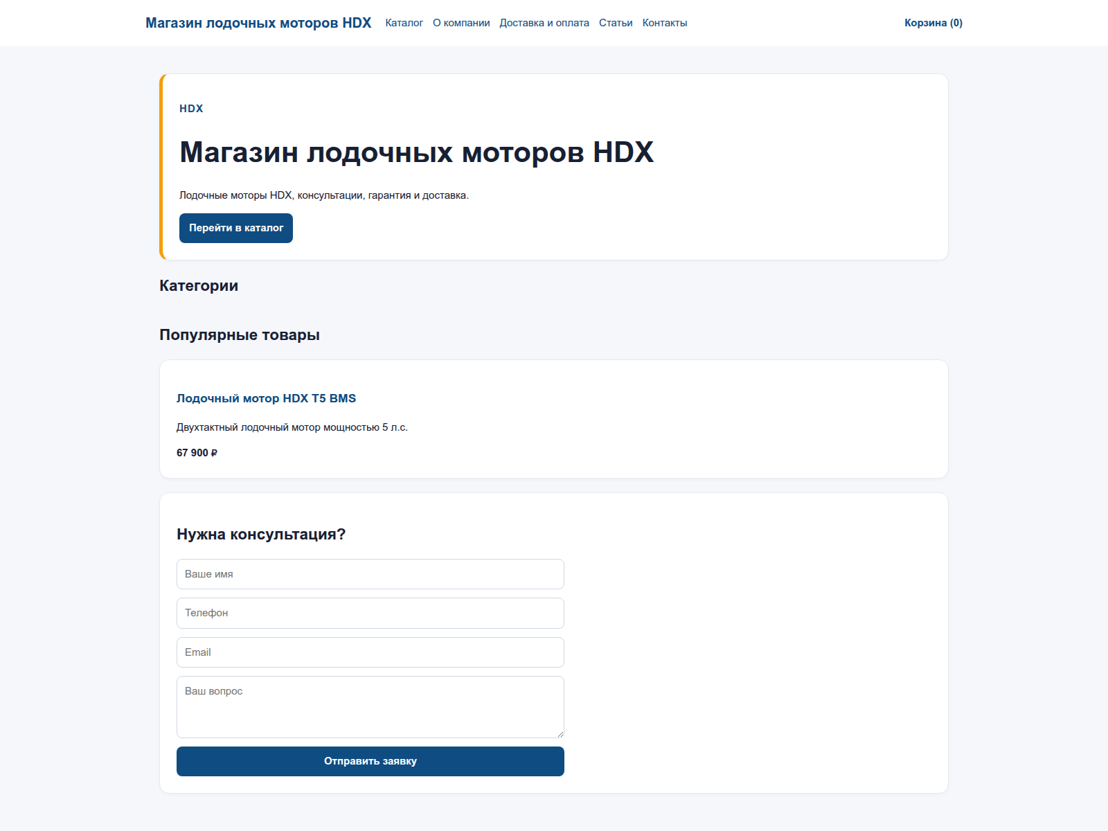 Screenshot of devgenmonor01.sbs