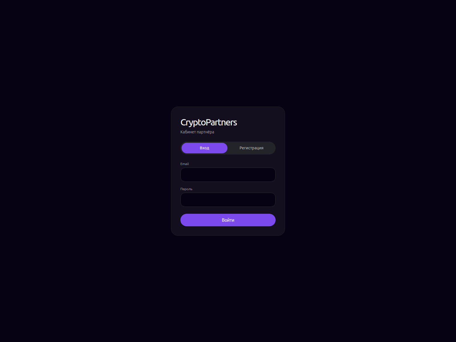 Screenshot of netwrkcrypto.xyz