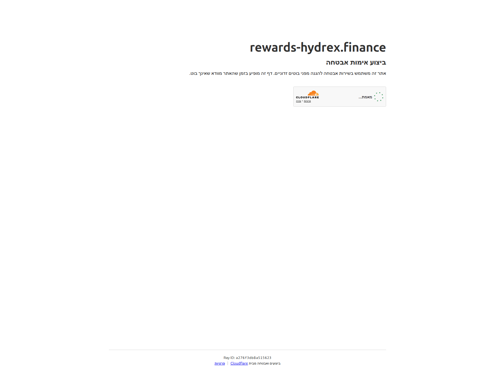 的截图 rewards-hydrex.finance