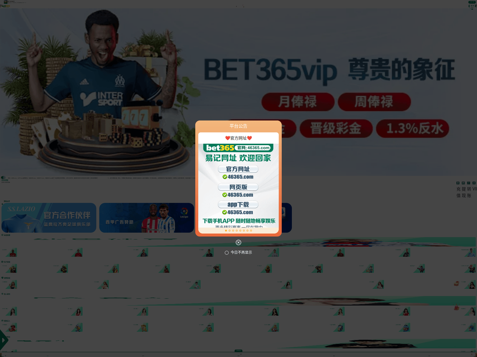 Screenshot of 89561.xyz