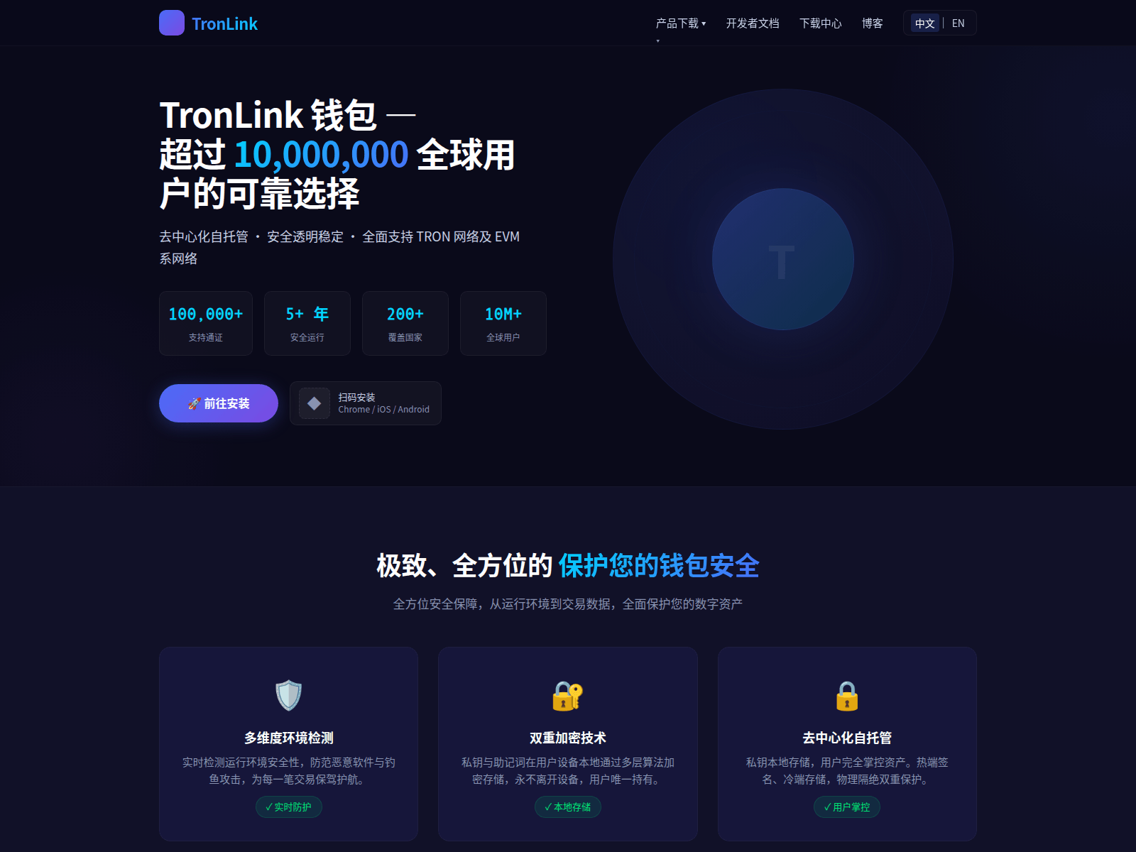 Screenshot of trnnilink.com.cn