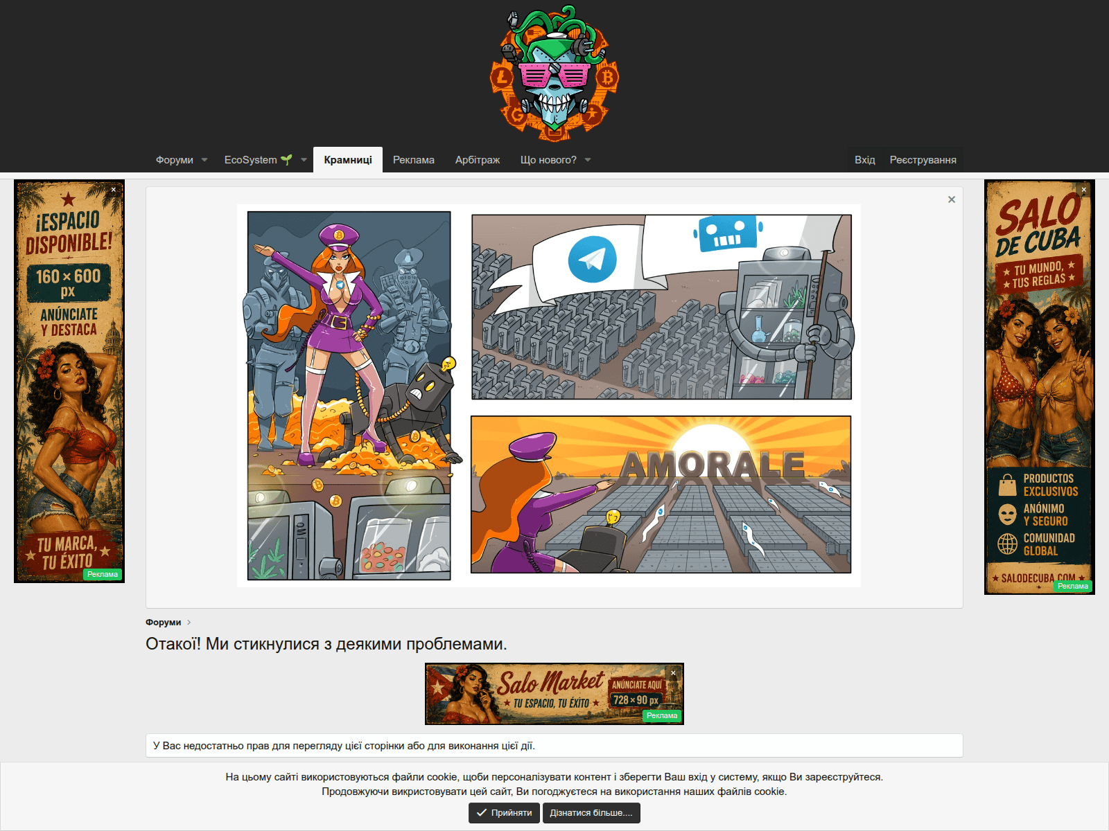 Screenshot of amor.gg