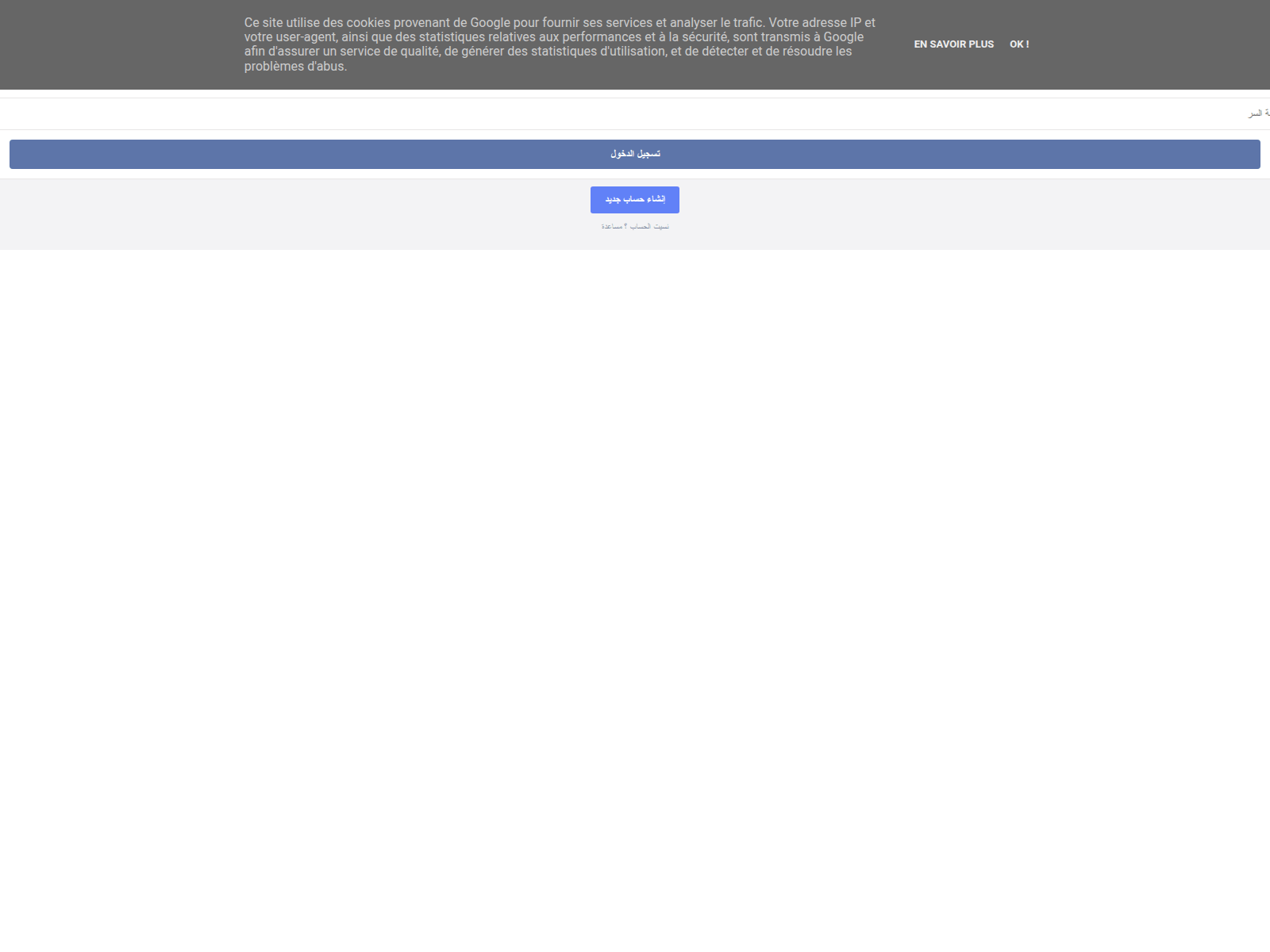 Screenshot of facebookloginnet.blogspot.com