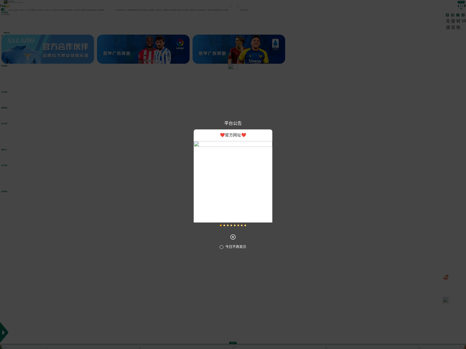 Screenshot of 71713.xyz