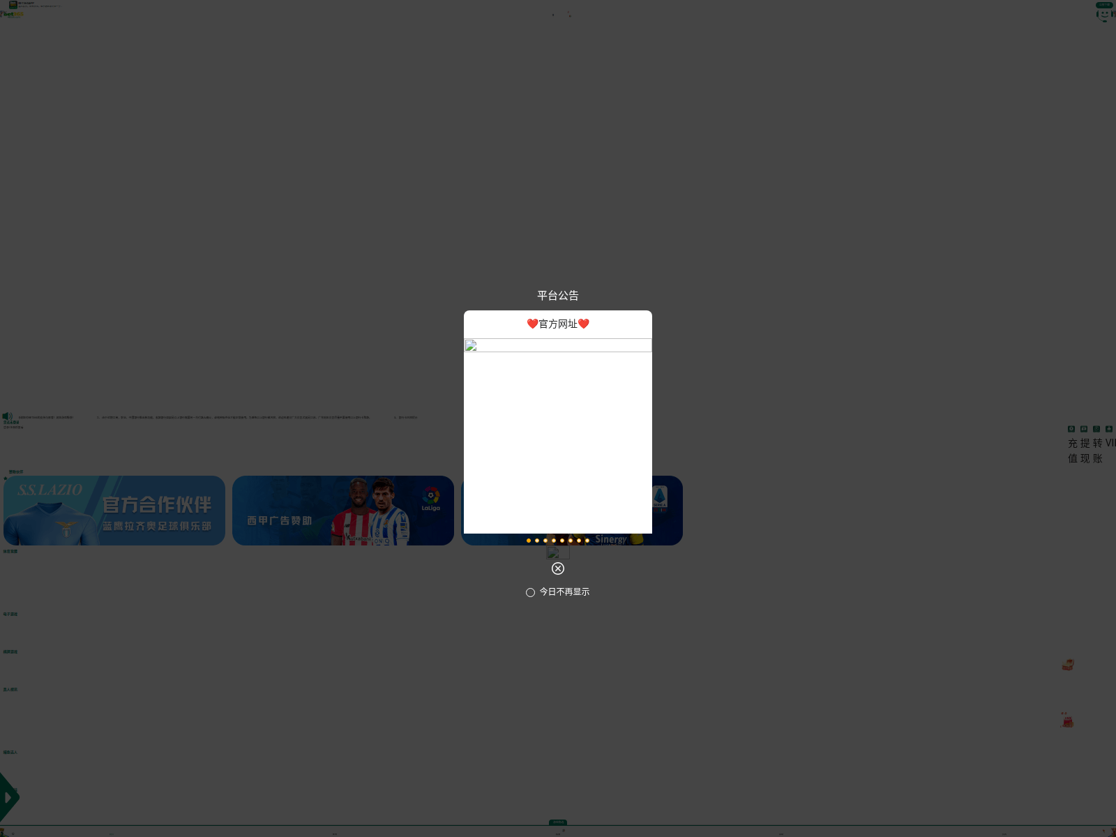 Screenshot of 71593.xyz