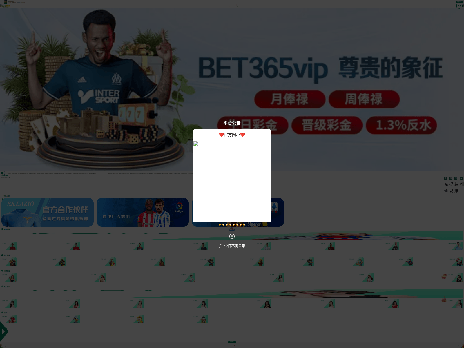 Screenshot of r08h.xyz