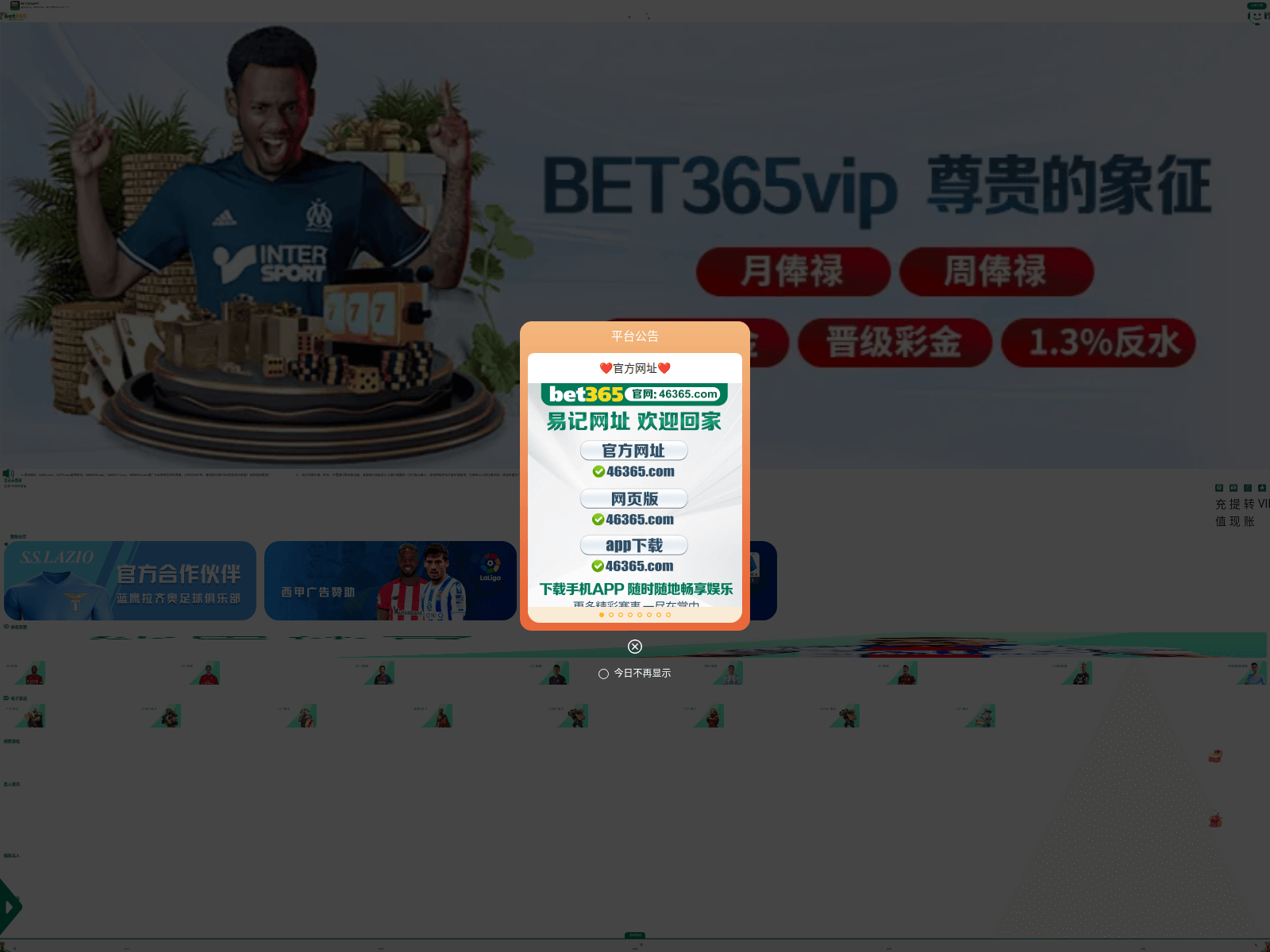 Screenshot of 13972.xyz
