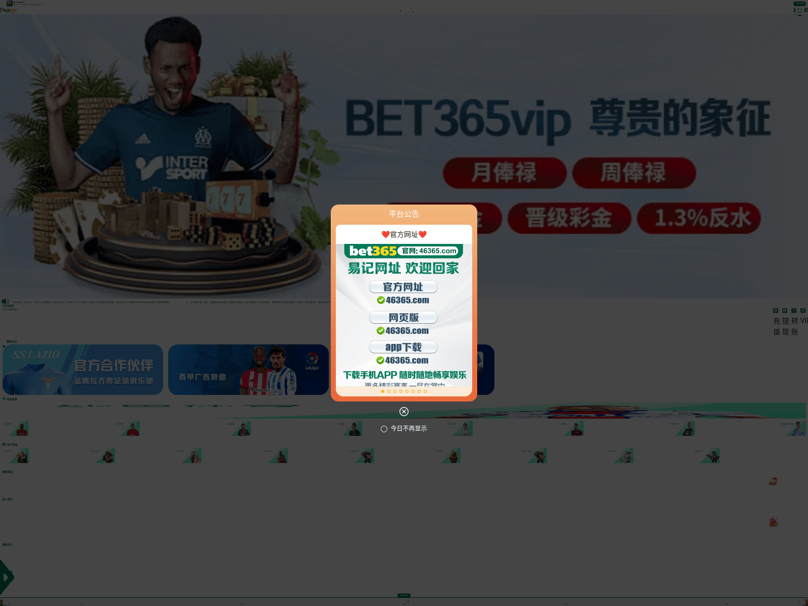 Screenshot of 88418.xyz