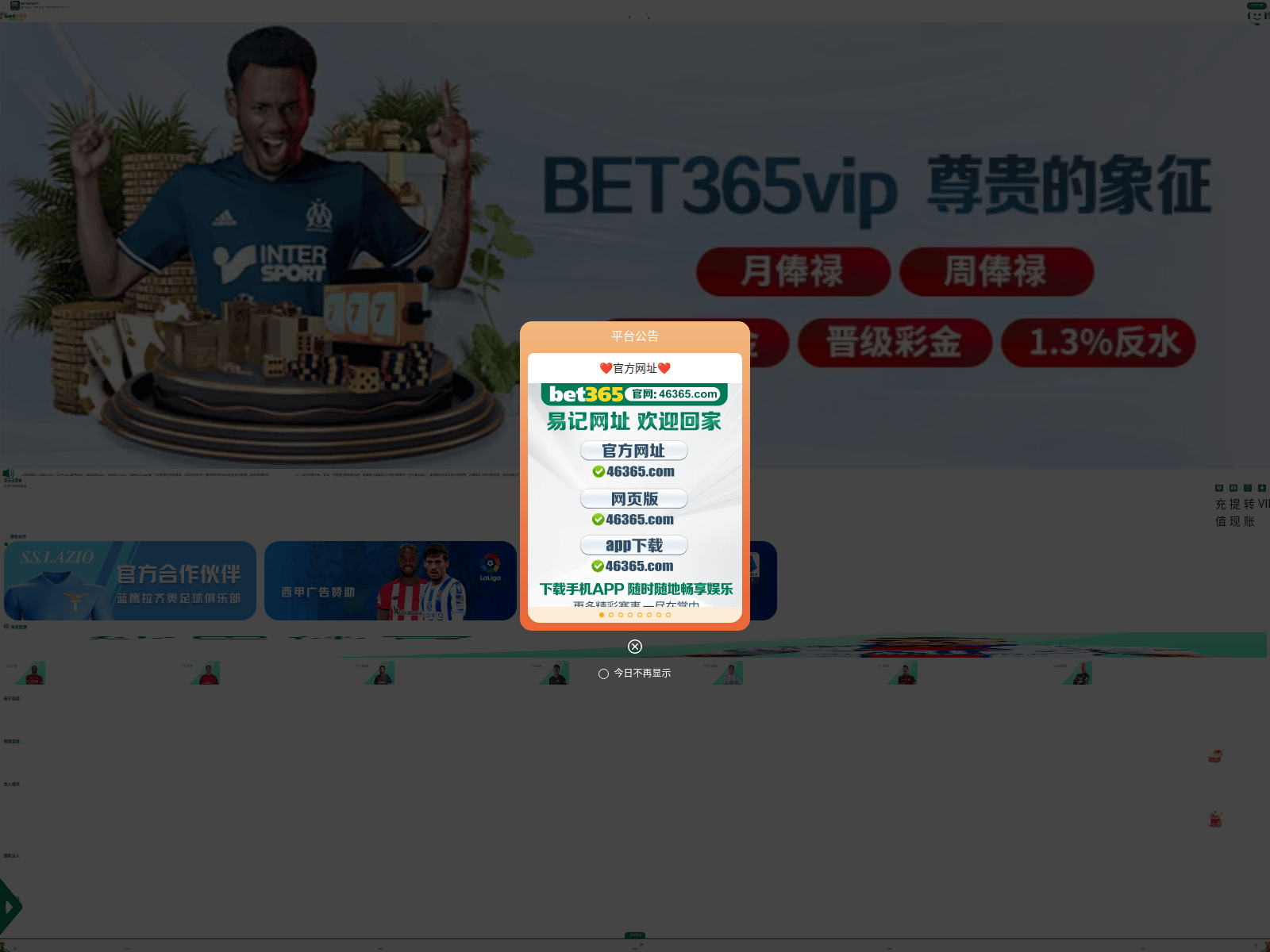 Screenshot of 88466.xyz