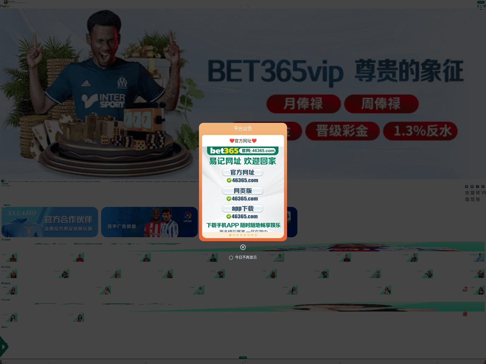Screenshot of 14008.xyz