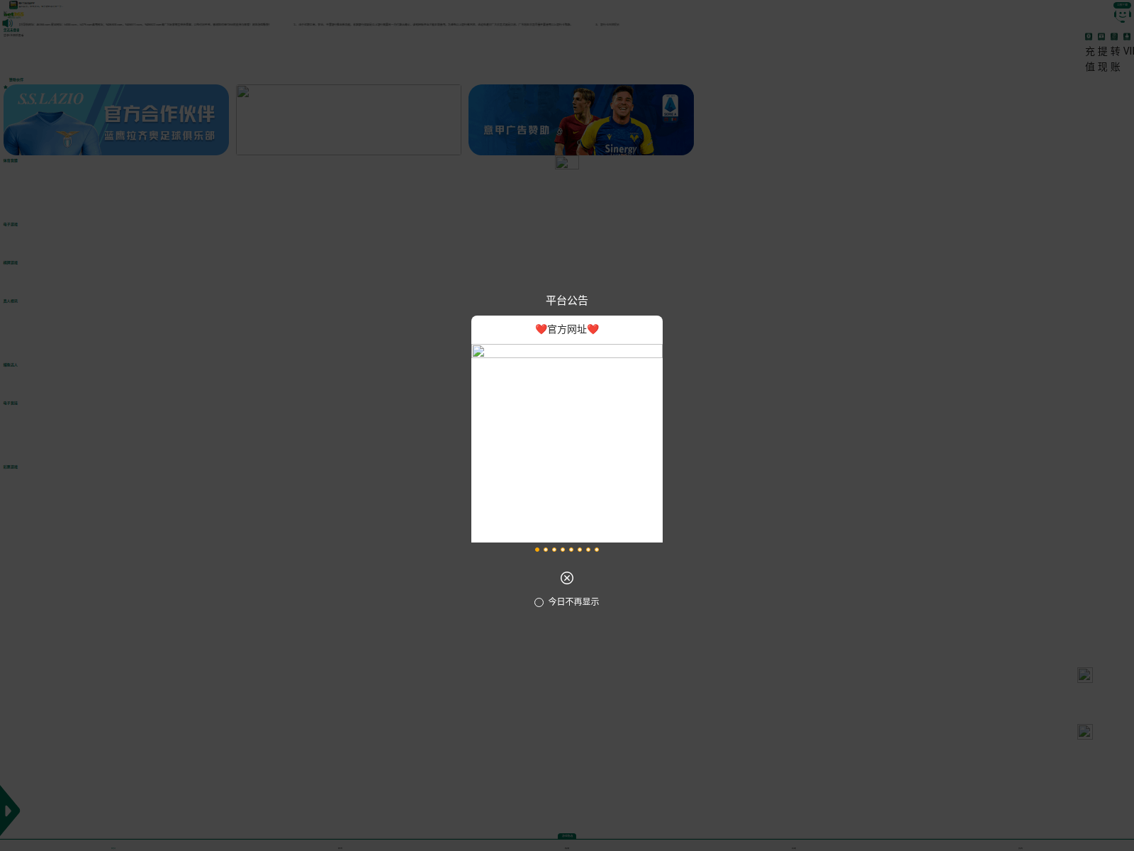 Screenshot of 60829.xyz
