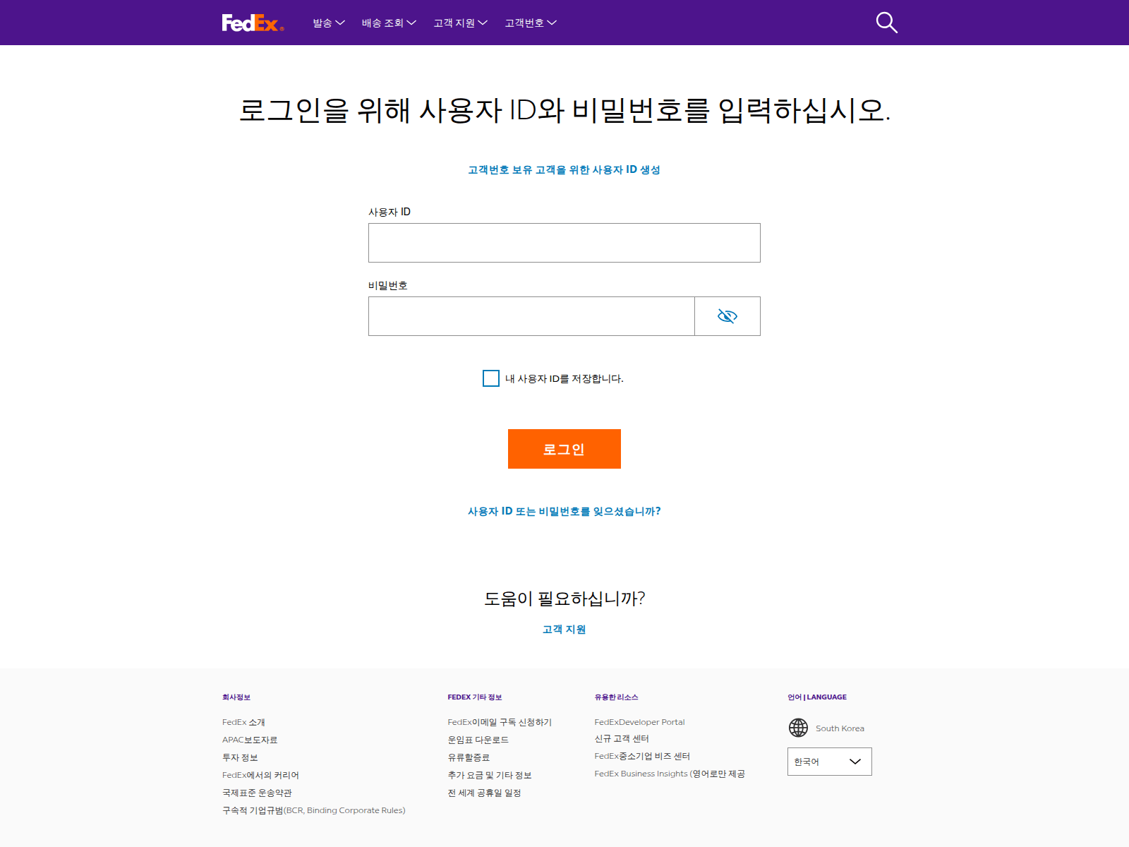 Screenshot of ayurshop.com
