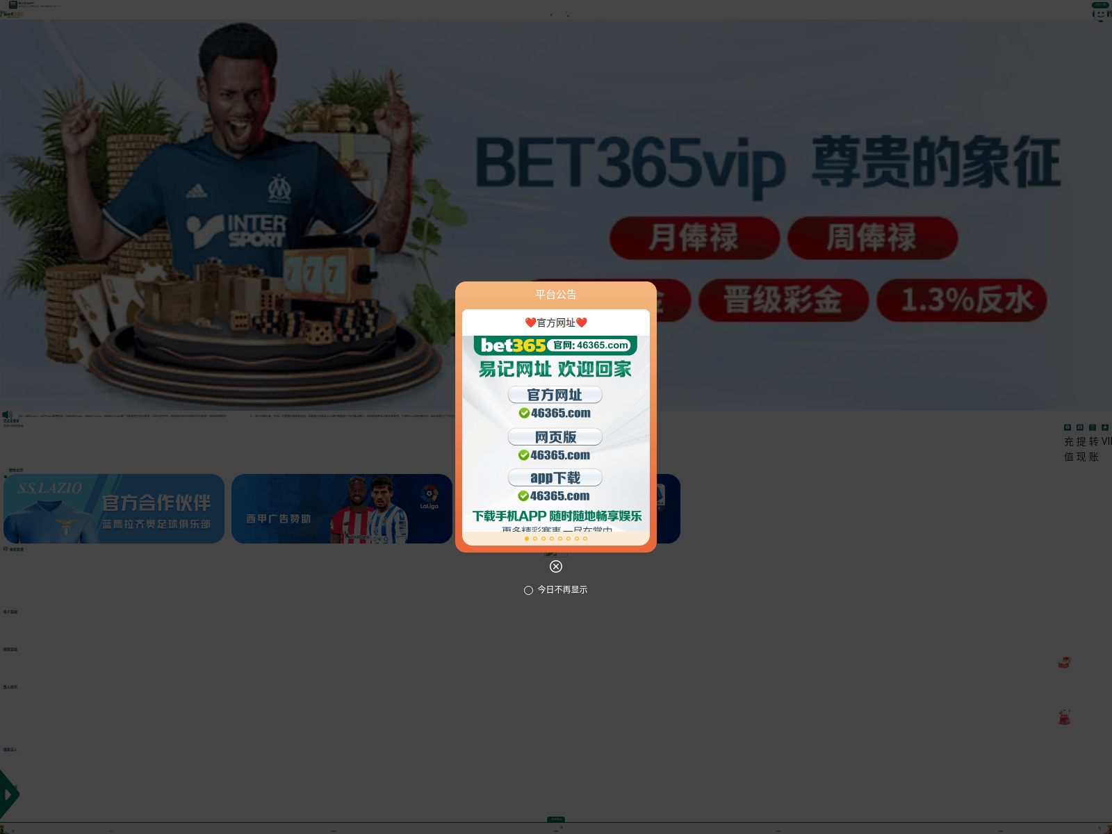 Screenshot of 88407.xyz