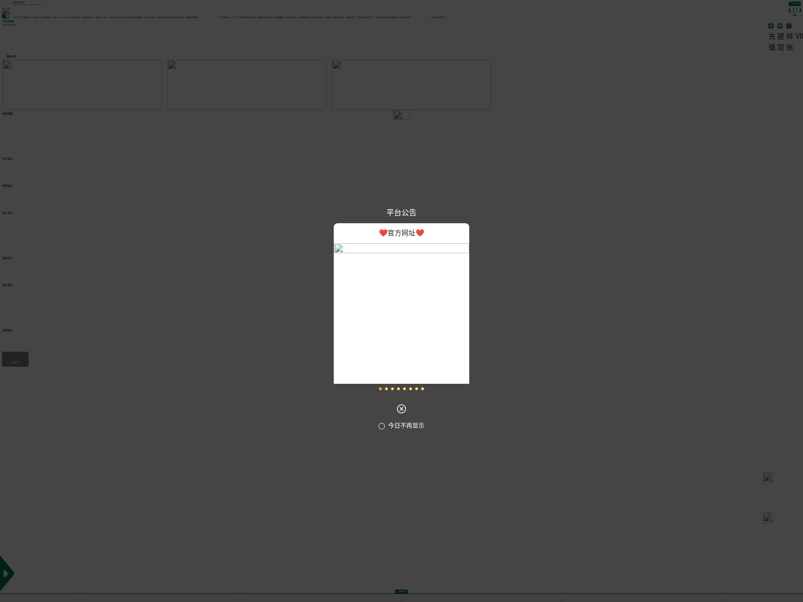 Screenshot of x39p.top