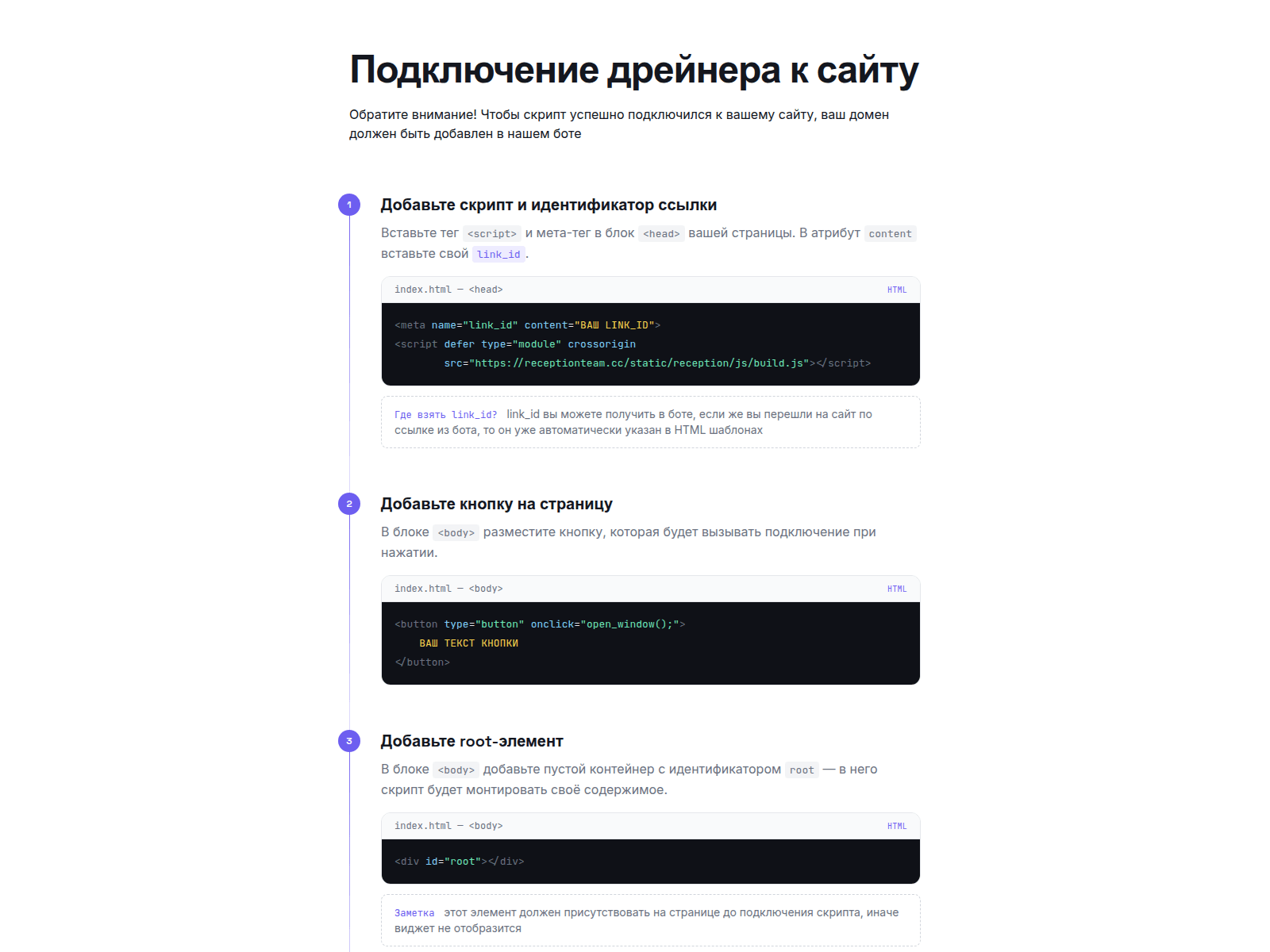 Screenshot of receptionteam.cc