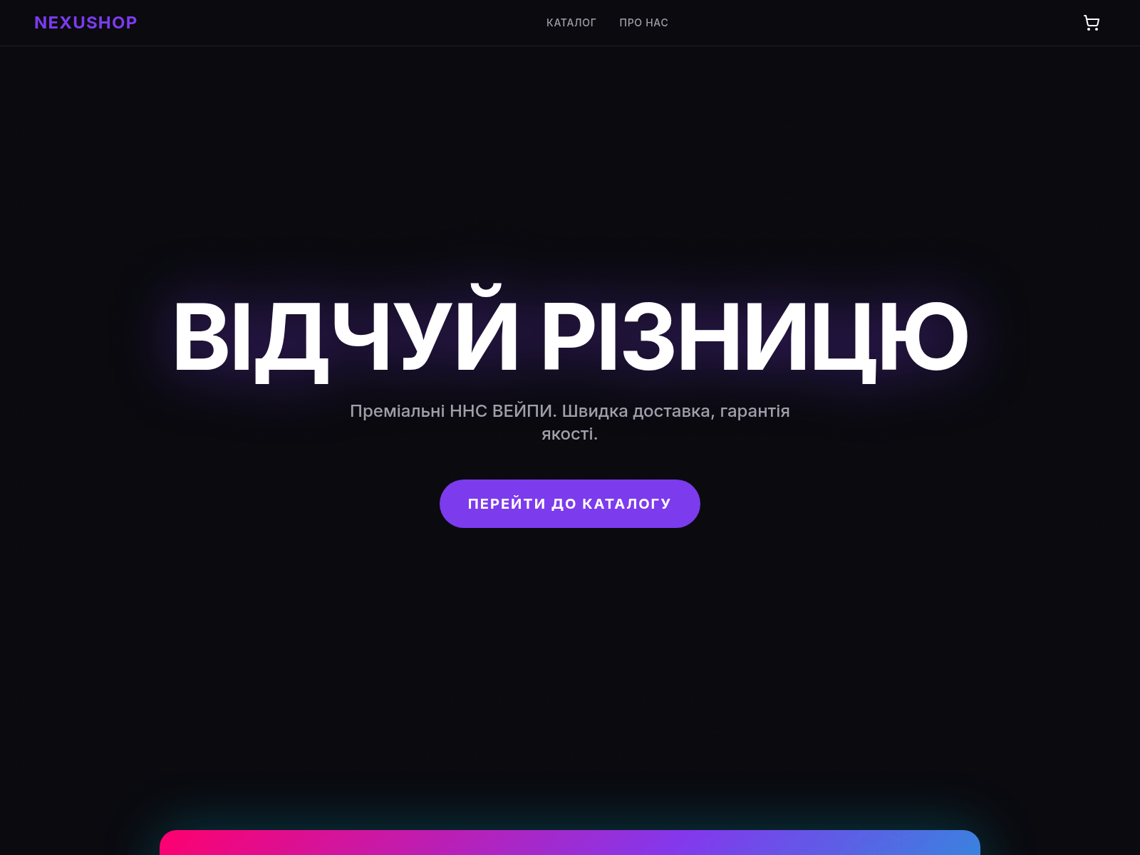 Screenshot of vape-nexus.cloud