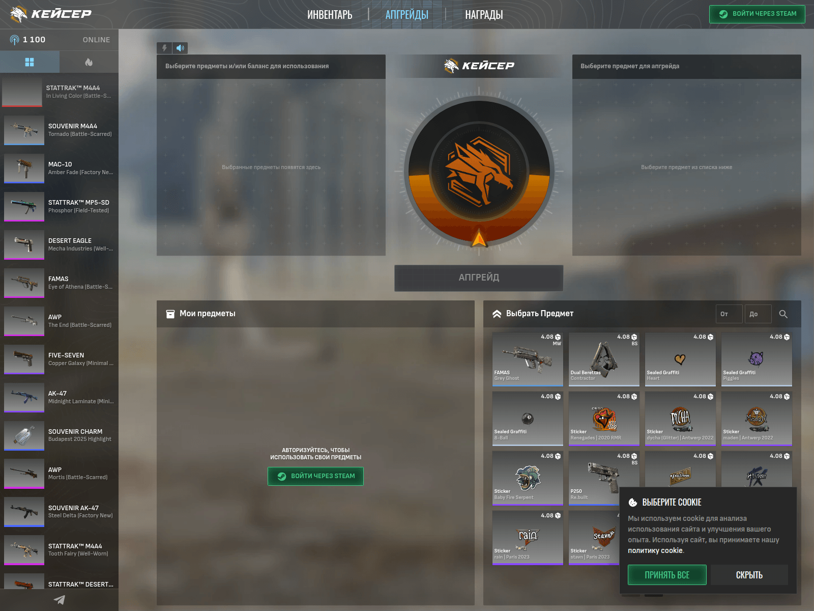 Screenshot of casergg.com