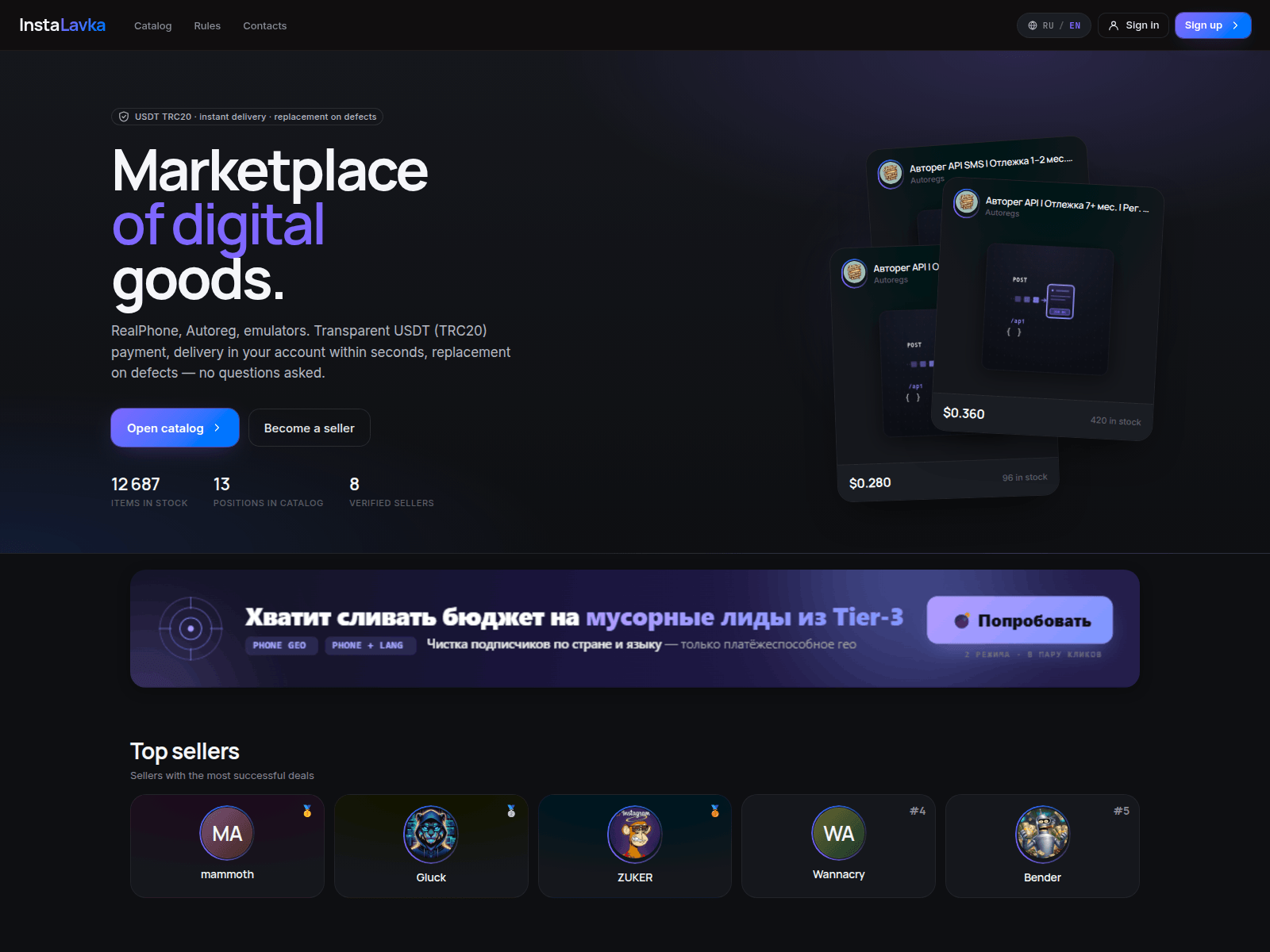 Screenshot of instalavka.biz