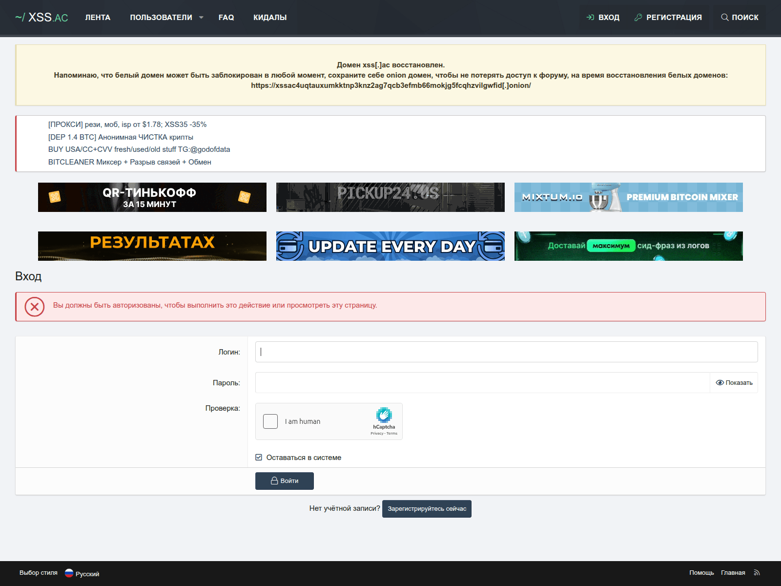 Screenshot of xss.ac