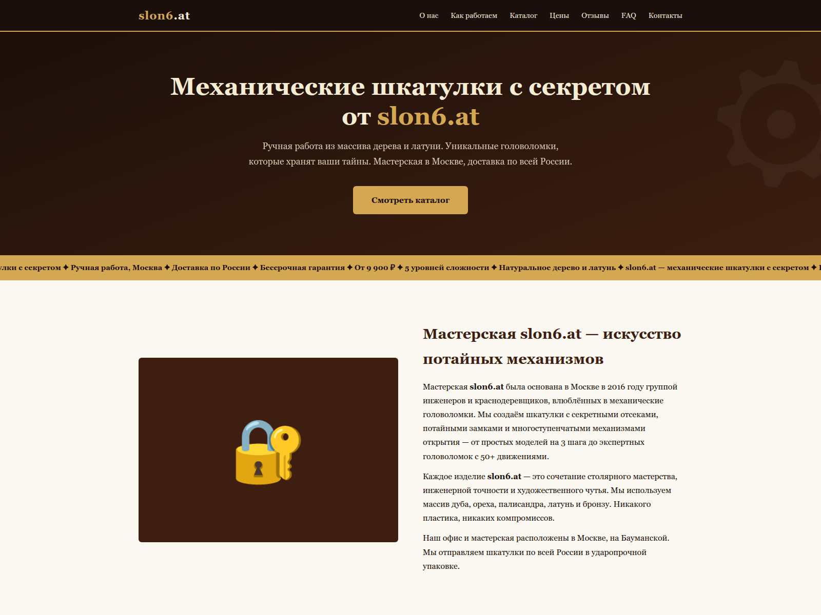 Screenshot of slon-6----at.ru