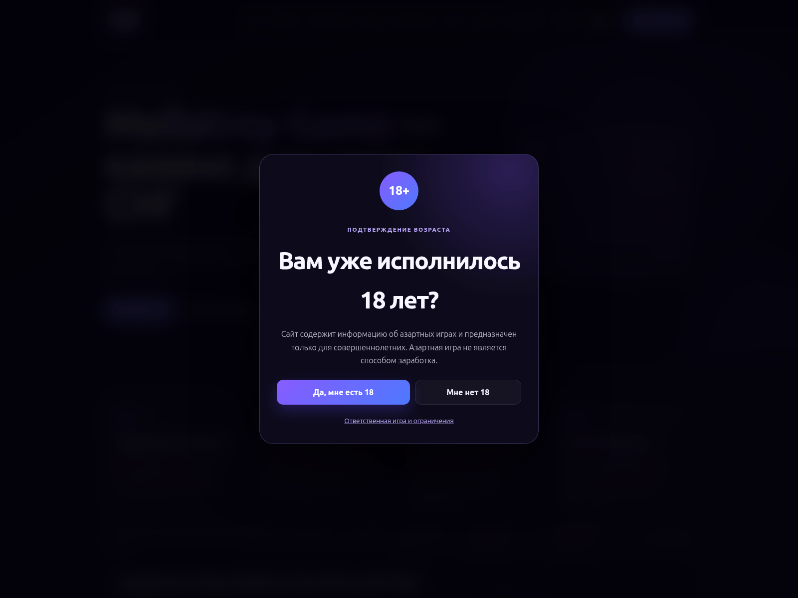 Screenshot of mellstroy.online