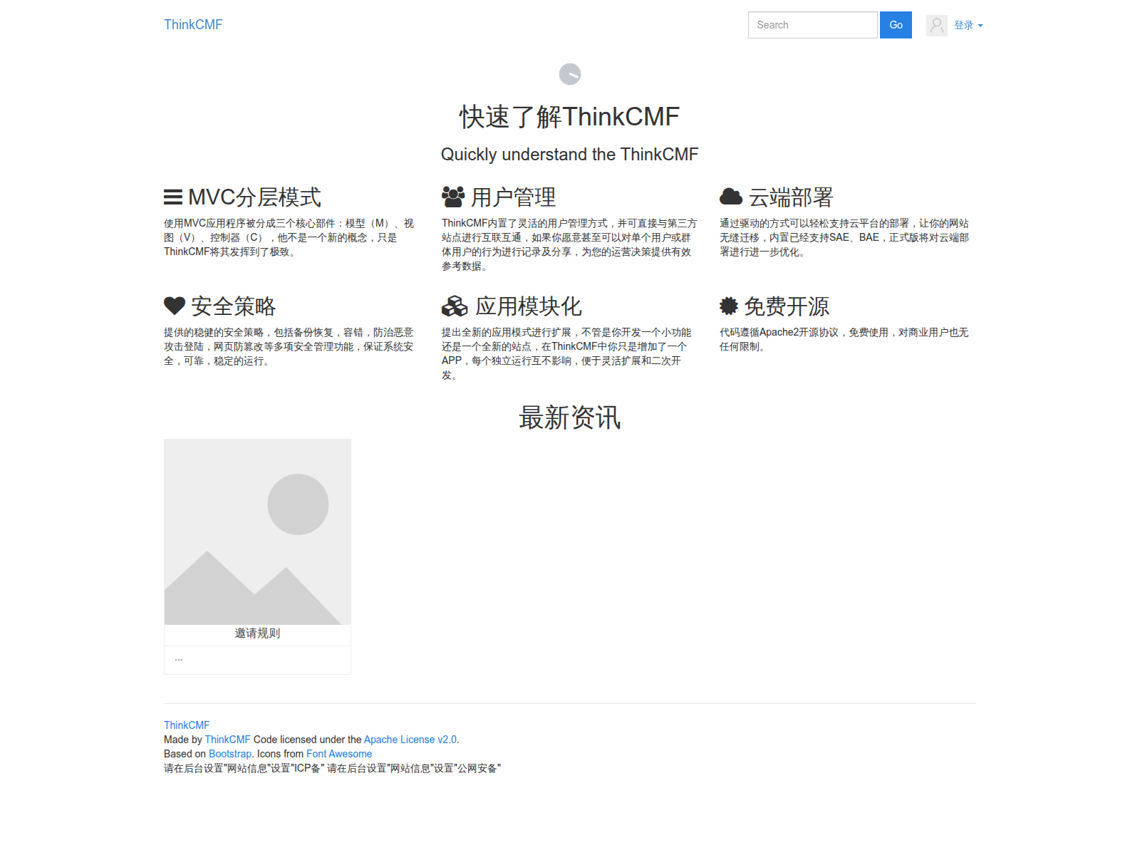 Screenshot of star-reel.com