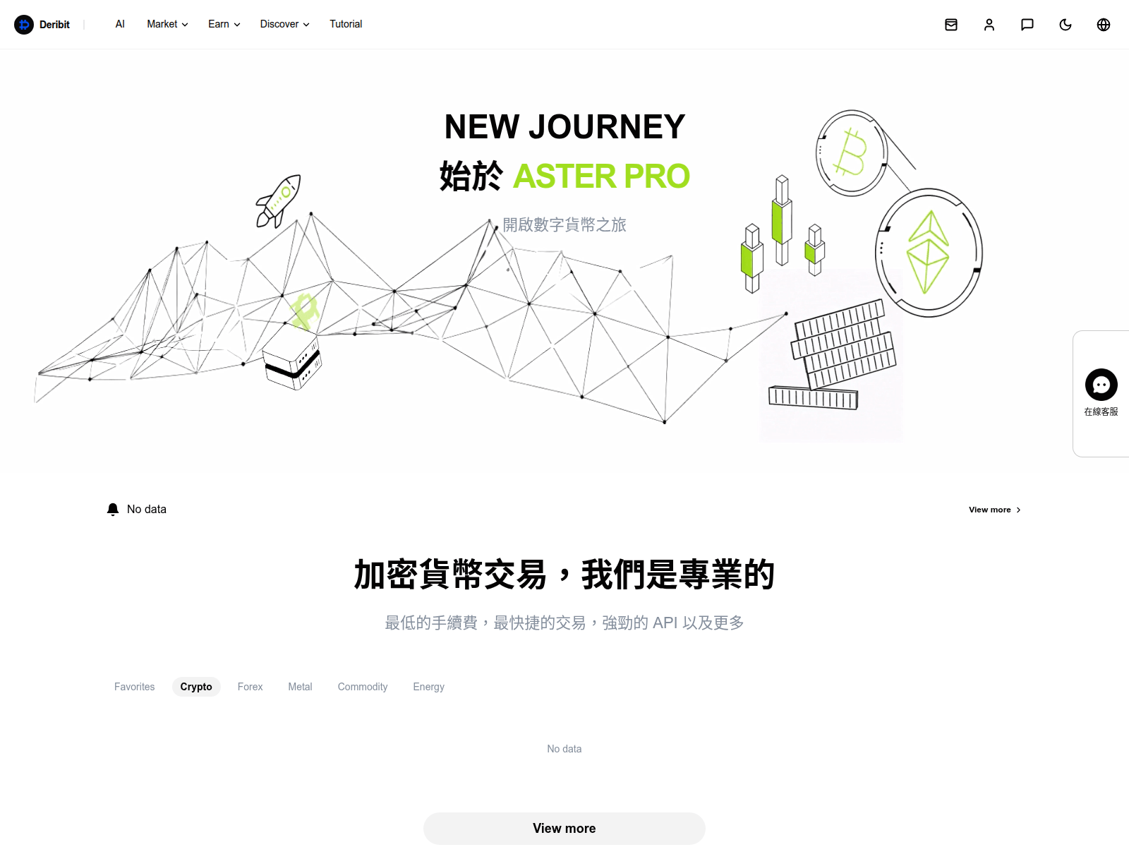 Screenshot of coinxmx.com