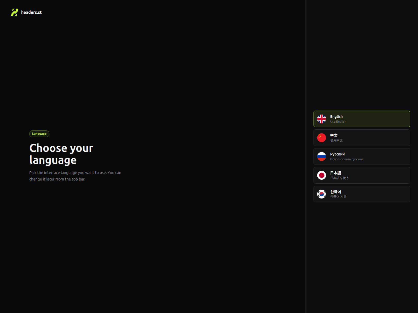 Screenshot of headers.st