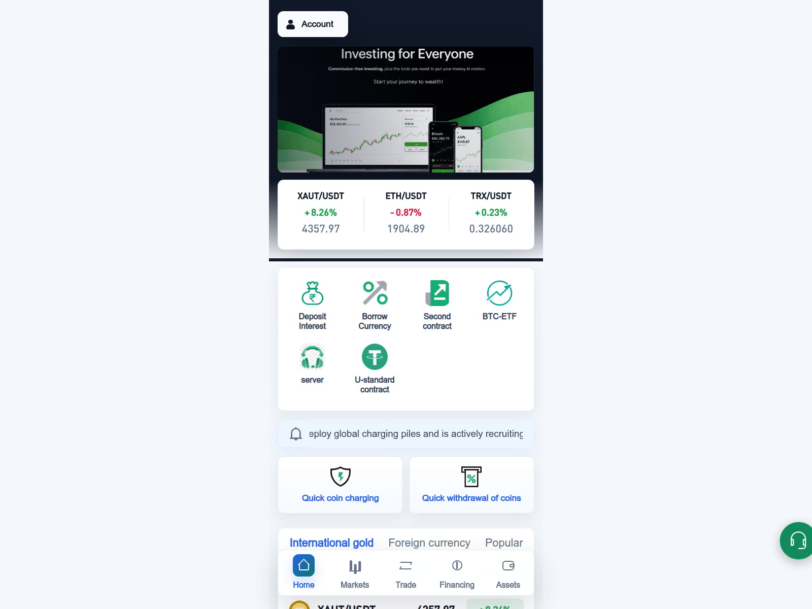 Screenshot of gicus.top