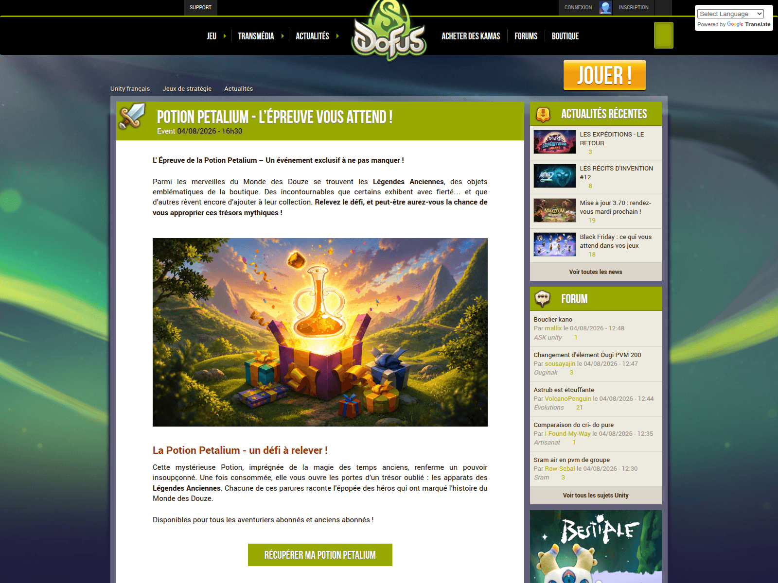 Screenshot of www.stores-dofus.fr