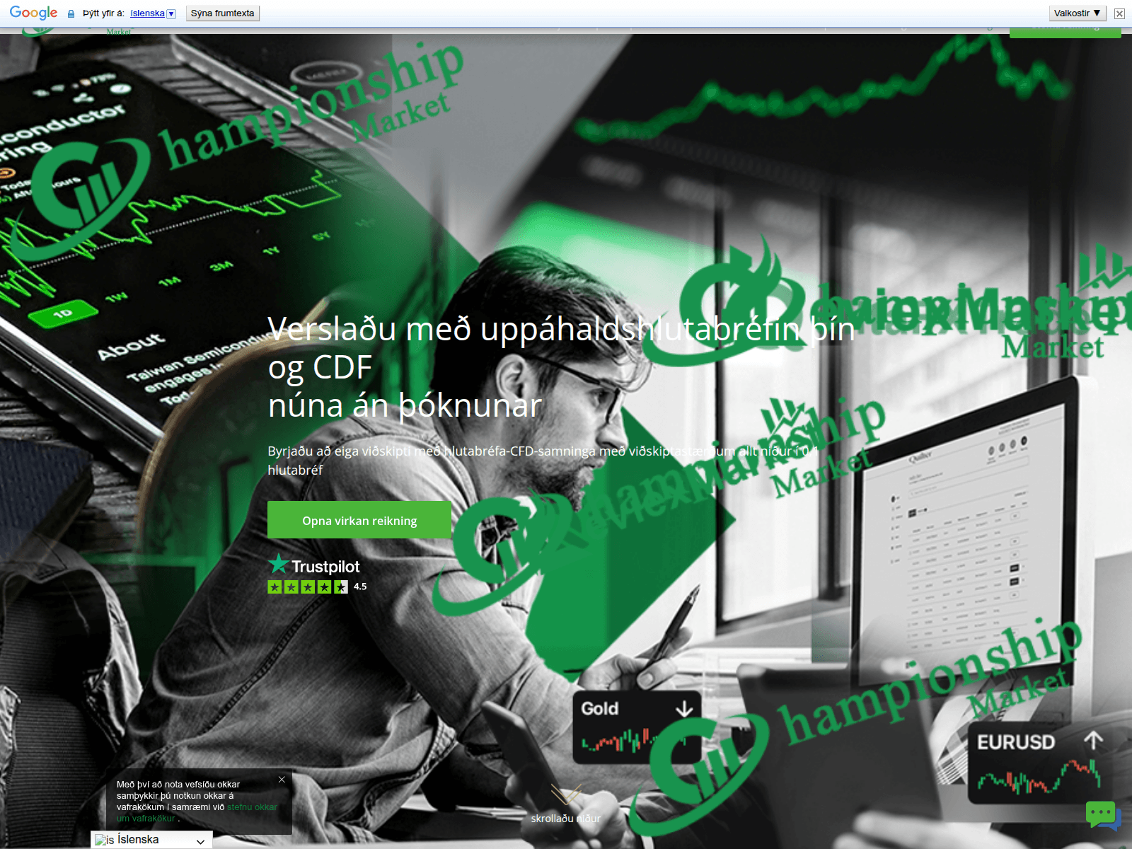 Знімок екрана championshipmarket.net