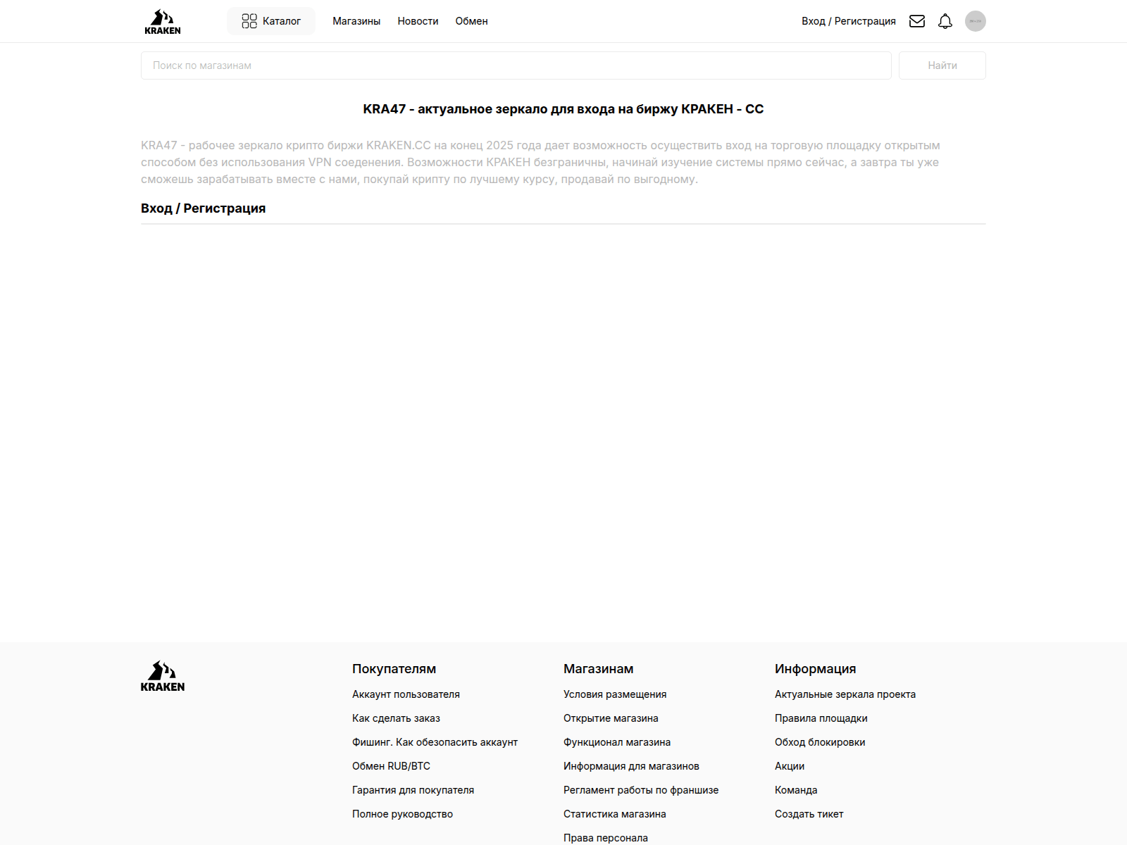 Screenshot of kra47ccc.ru