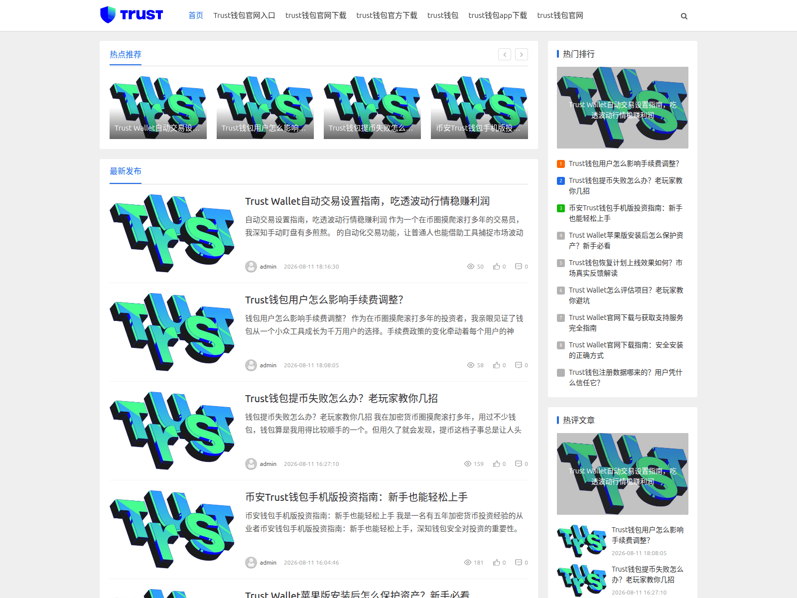 Screenshot of trustwalletgw.net