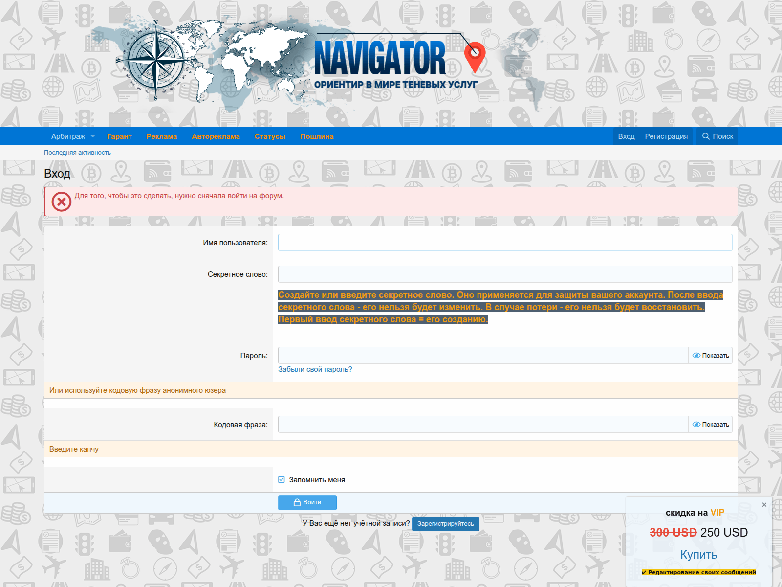Screenshot of navik.to