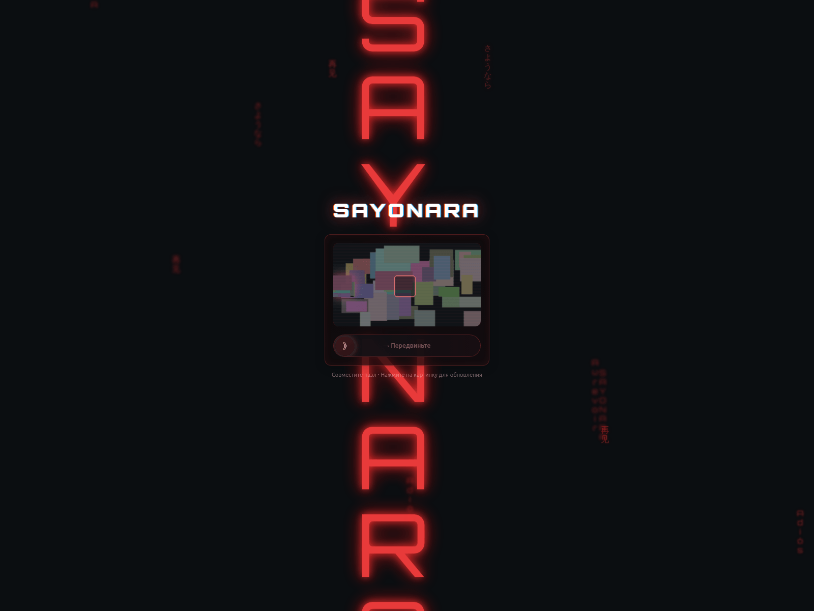 [Ekran görüntüsü] say7.shop